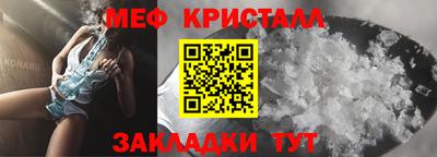 синтетический гашиш Кулебаки