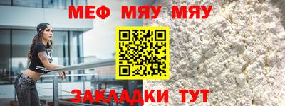 ALPHA PVP Кунгур