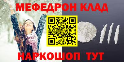 синтетический гашиш Кулебаки