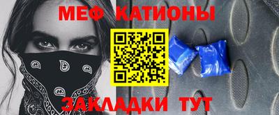 спайс Кумертау