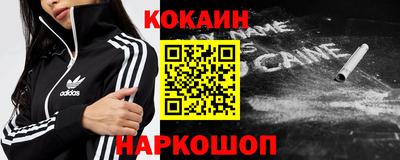 синтетический гашиш Кулебаки