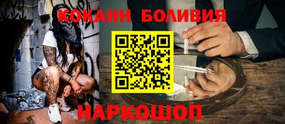 спайс Кумертау