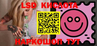 спайс Кумертау