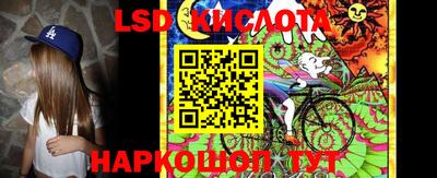 синтетический гашиш Кулебаки