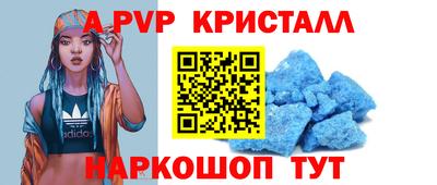 ALPHA PVP Кунгур
