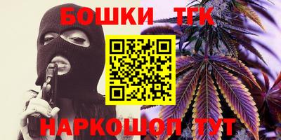 синтетический гашиш Кулебаки