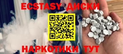 спайс Кумертау