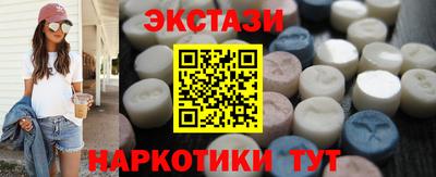 спайс Кумертау