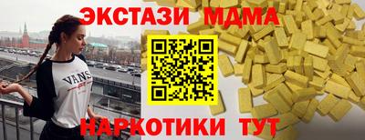 ALPHA PVP Кунгур