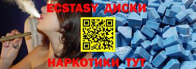ALPHA PVP Кунгур
