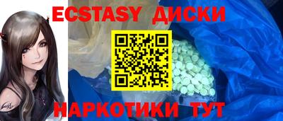 синтетический гашиш Кулебаки