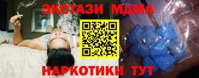 синтетический гашиш Кулебаки