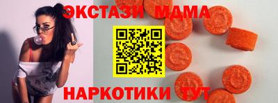 спайс Кумертау