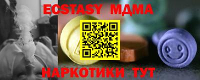 синтетический гашиш Кулебаки