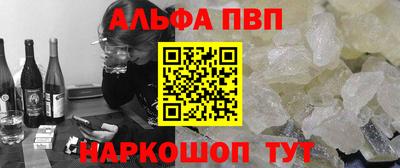 спайс Кумертау