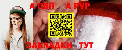 спайс Кумертау