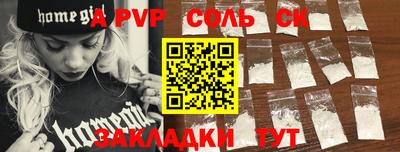 синтетический гашиш Кулебаки