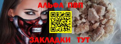 спайс Кумертау