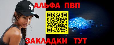спайс Кумертау