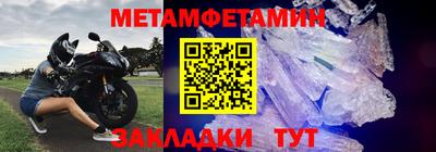 синтетический гашиш Кулебаки