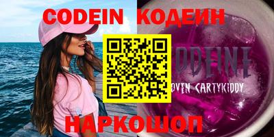 спайс Кумертау