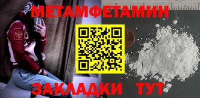 синтетический гашиш Кулебаки