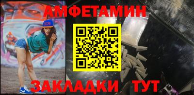 спайс Кумертау