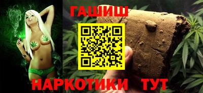 синтетический гашиш Кулебаки