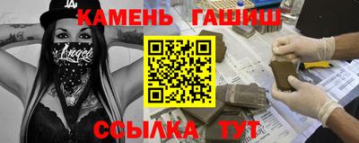 синтетический гашиш Кулебаки