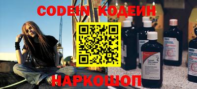 спайс Кумертау