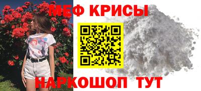 спайс Кумертау