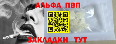 синтетический гашиш Кулебаки