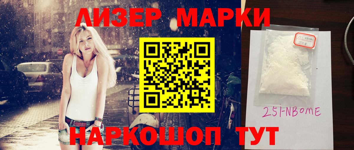 ЛСД экстази ecstasy Гурьевск