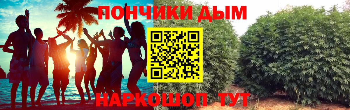Гурьевск  Бошки марихуана OG Kush  Марихуана SATIVA & INDICA  Вход с VPN  Бошки Шишки VHQ 
