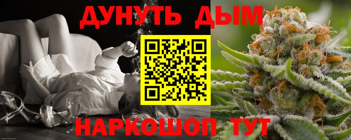 Бошки Шишки тримм Гурьевск